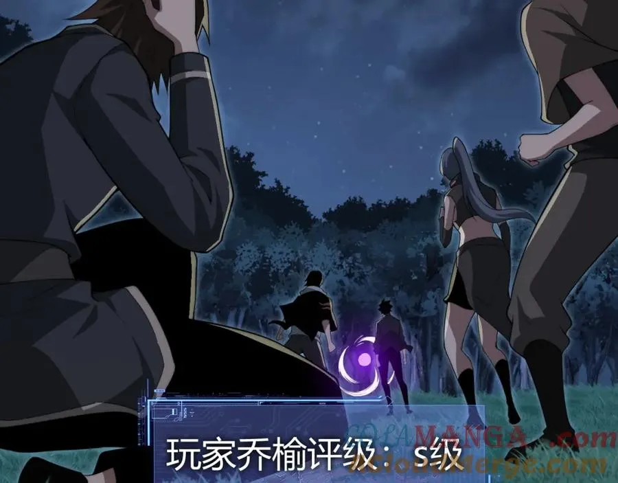 第11话 里世界最恐怖的组织！？16