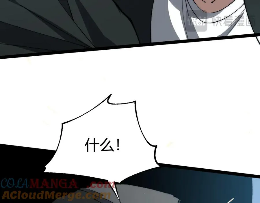 第15话 不怀好意的蒙德56