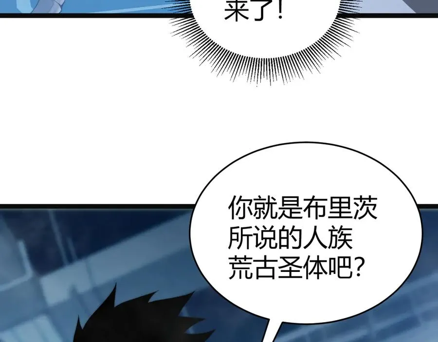 第14话 机械寄生13