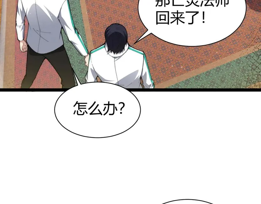 第19话 尿检！138