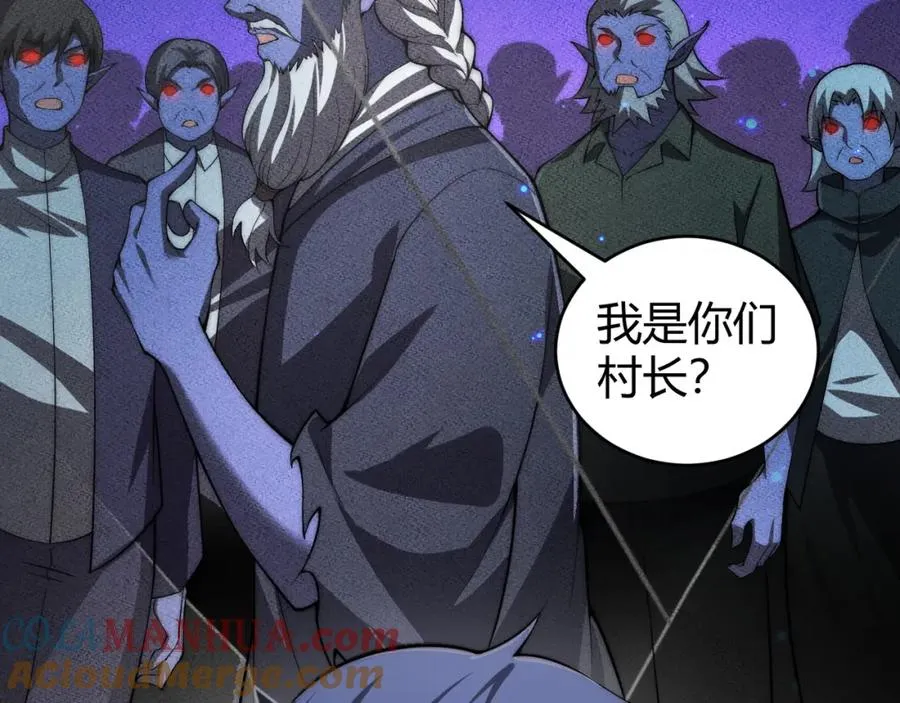 第4话 梦魇村的真相184