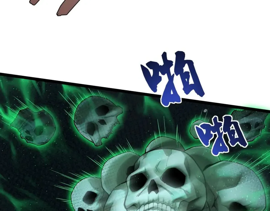 第1话 新手任务_这是让我送死吧_294