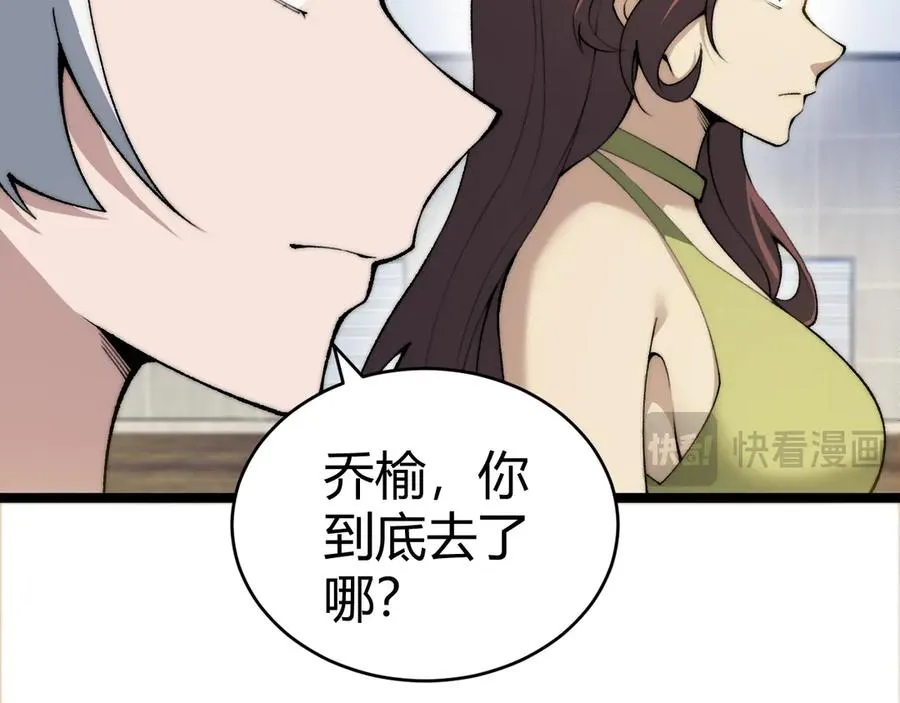第17话 强势回归！18