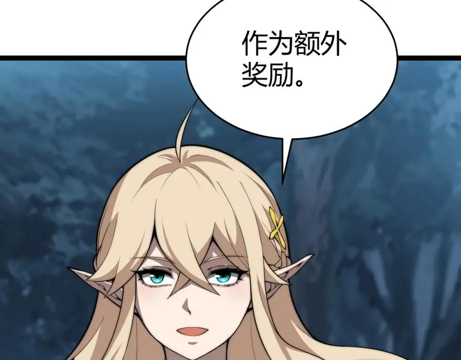 第11话 里世界最恐怖的组织！？35