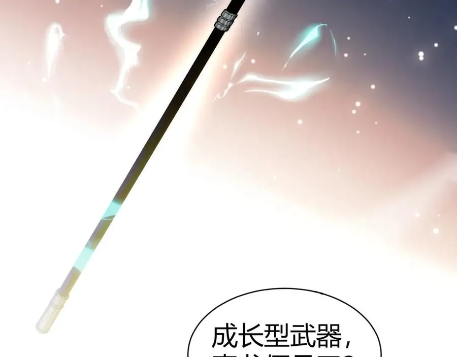 第16话 千年无尽的等待！101