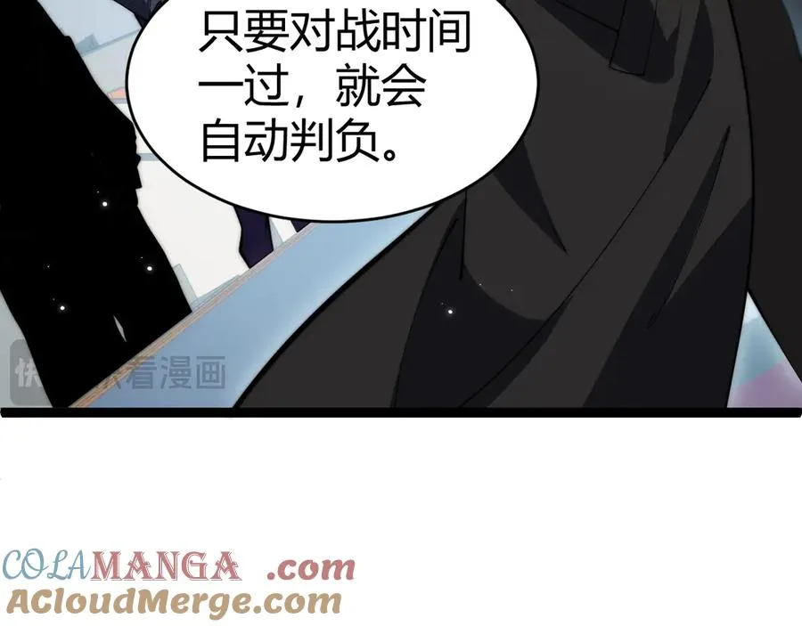 第19话 尿检！36