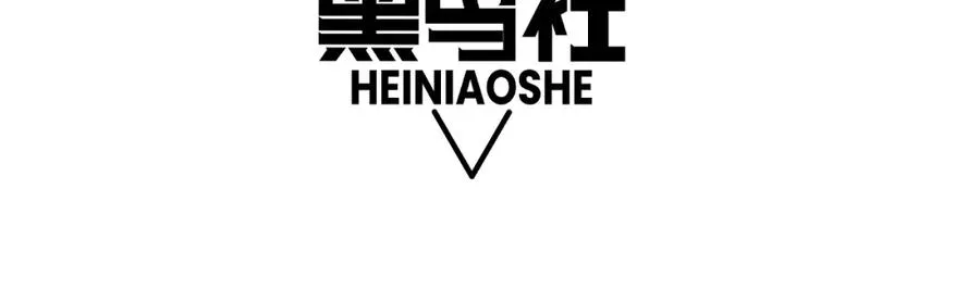 第7话 抢人大战！震惊全场！10