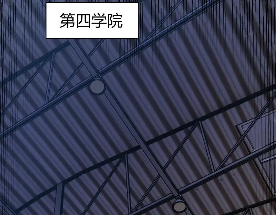 第5话 梦魇王苏醒13