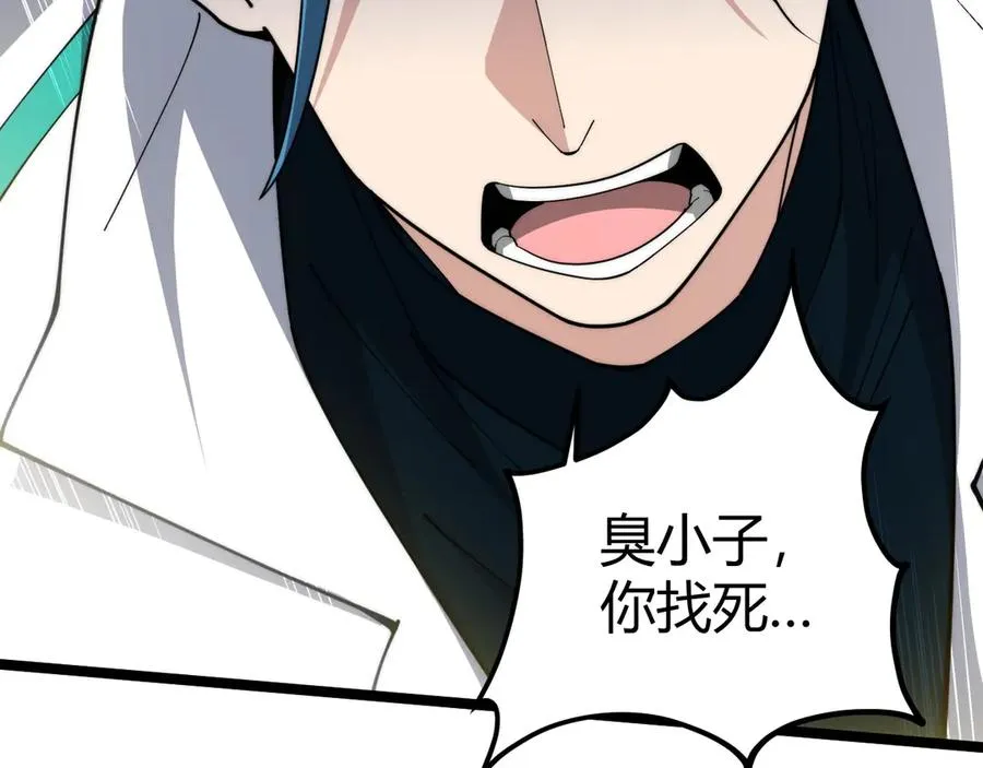 第17话 强势回归！55