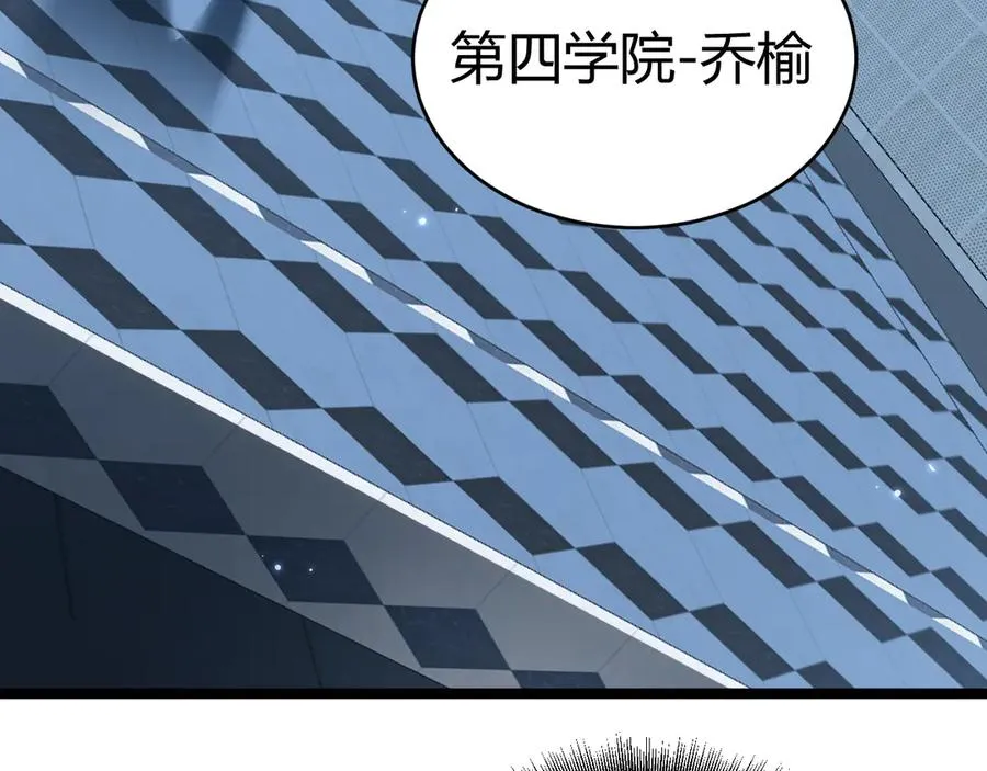第17话 强势回归！97
