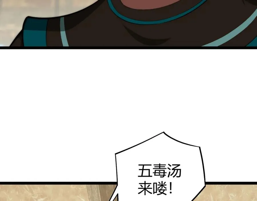 第8话 传说中的邪恶部落155