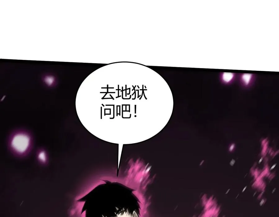 第10话 命丧当场？！89