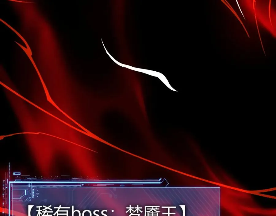 第5话 梦魇王苏醒122