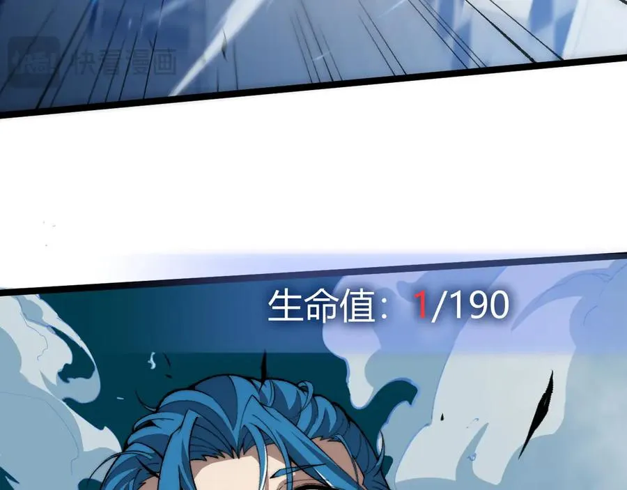 第18话 全场哗然！69
