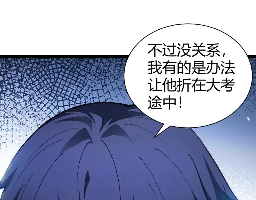 第19话 尿检！141