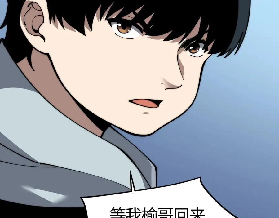 第18话 全场哗然！130