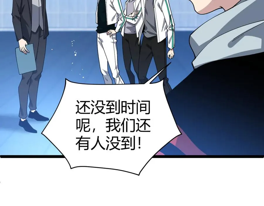 第16话 千年无尽的等待！125