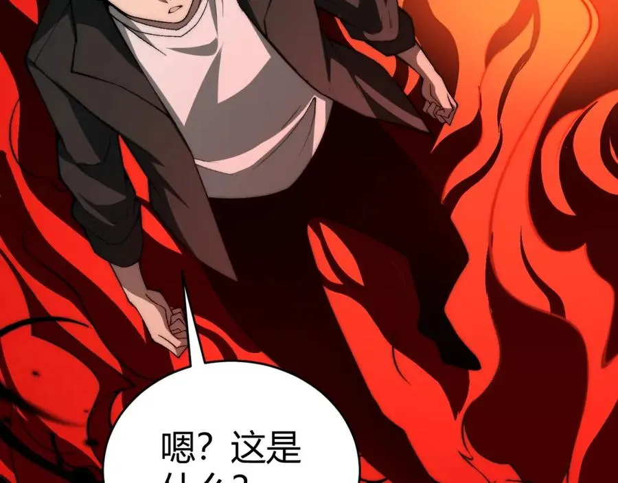 第5话 梦魇王苏醒166