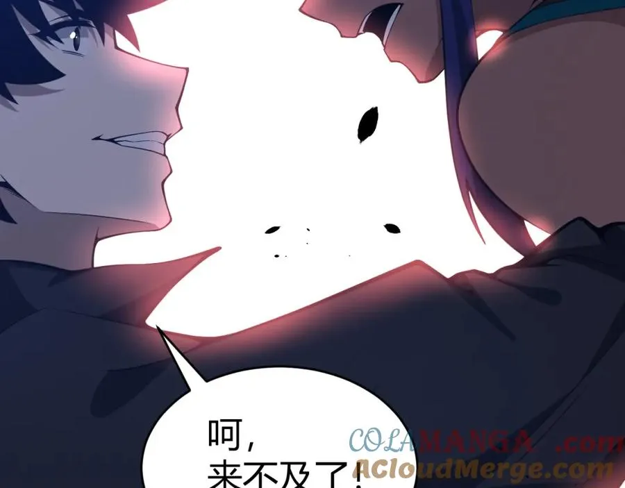 第10话 命丧当场？！112