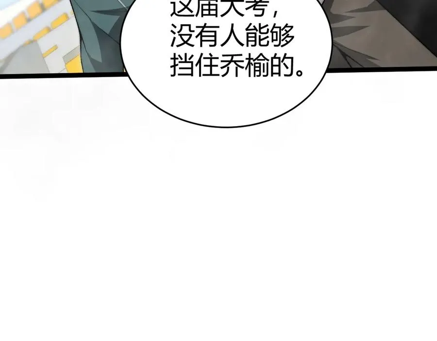 第21话 最强法师对决！34