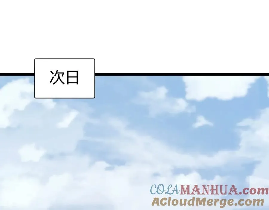 第3话 新手村S级副本！196
