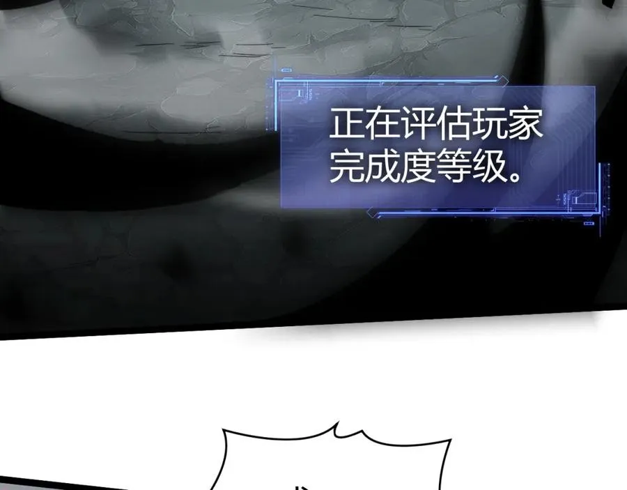 第6话 怪力乱神！101