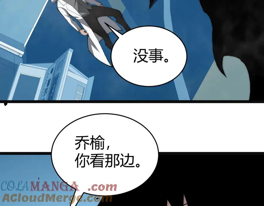第14话 机械寄生48
