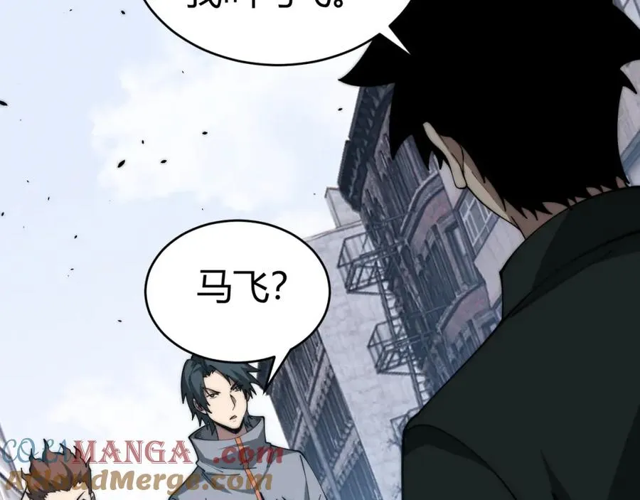 第11话 里世界最恐怖的组织！？100