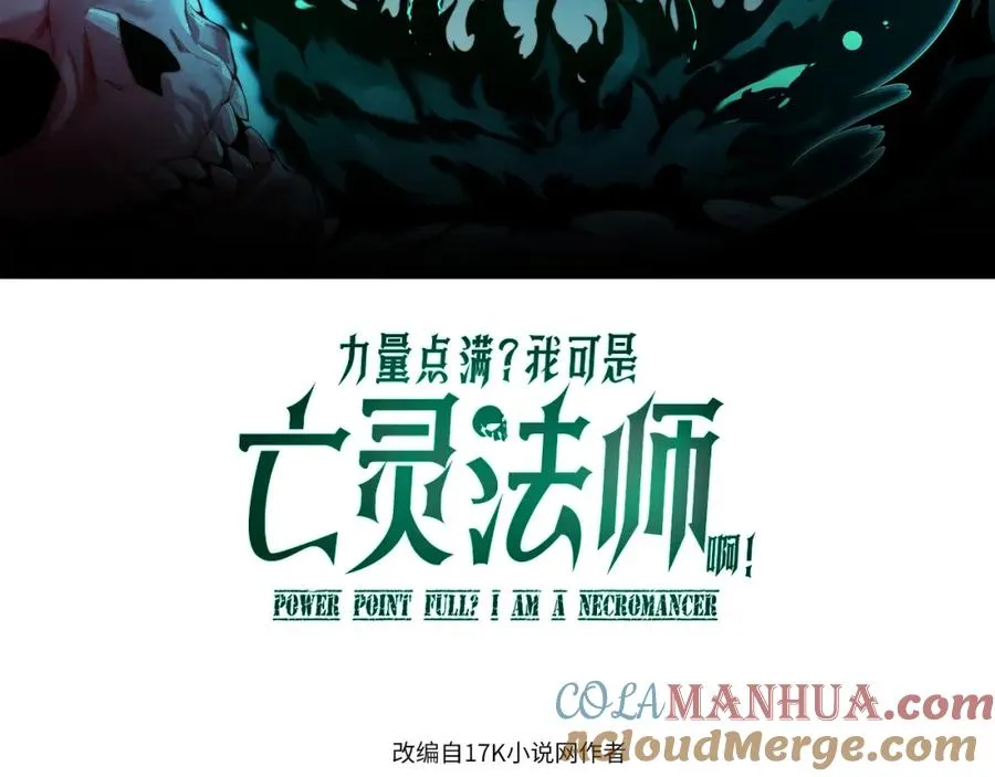 第7话 抢人大战！震惊全场！8