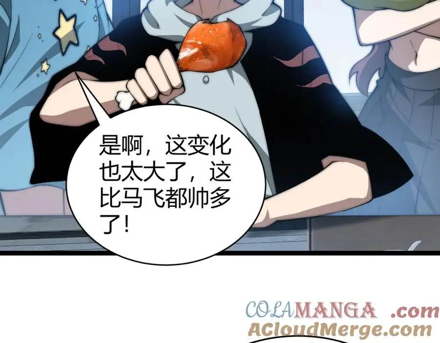 第11话 里世界最恐怖的组织！？60
