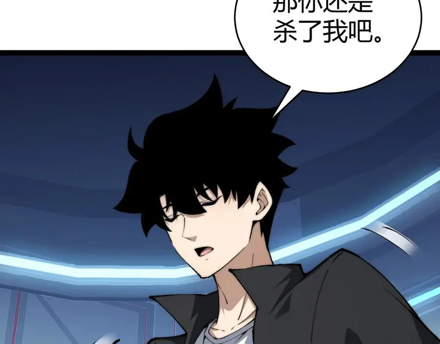 第16话 千年无尽的等待！51