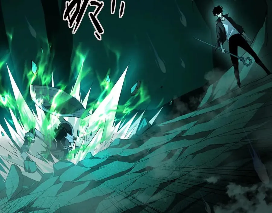 第1话 新手任务_这是让我送死吧_197