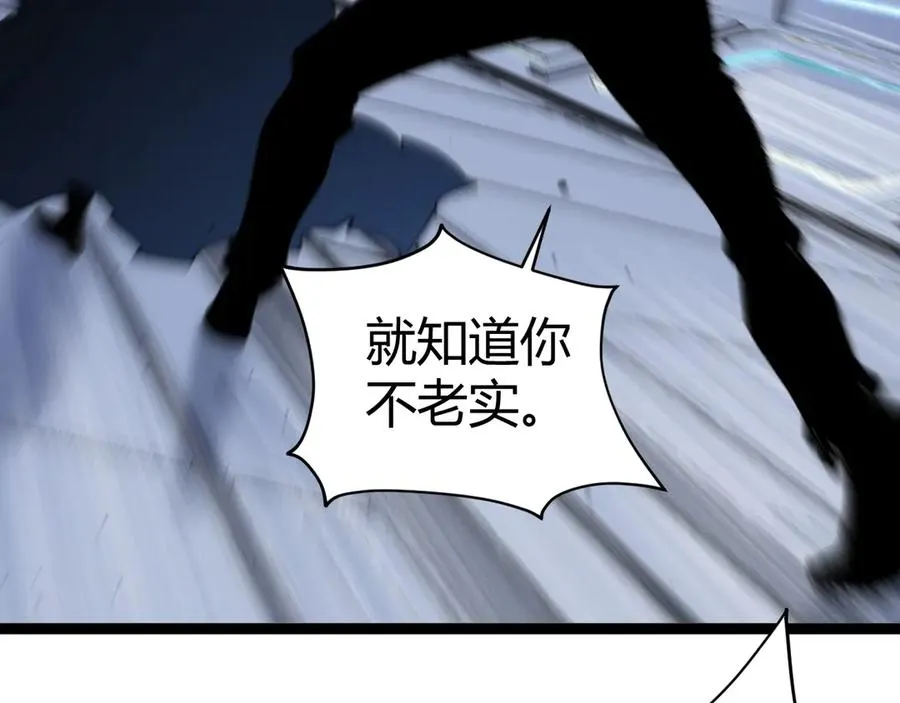 第15话 不怀好意的蒙德21