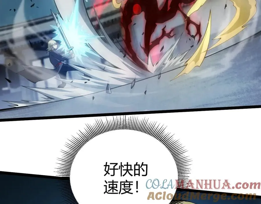 第4话 梦魇村的真相32
