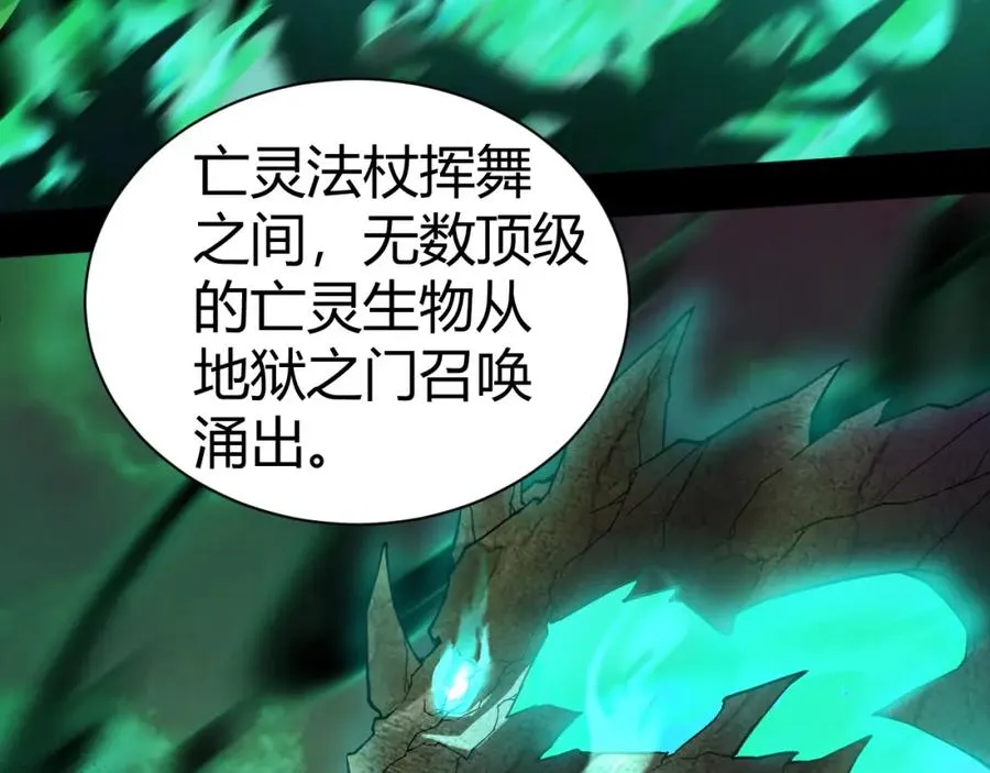 第1话 新手任务_这是让我送死吧_53