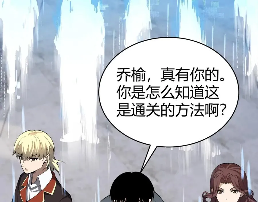 第4话 梦魇村的真相195