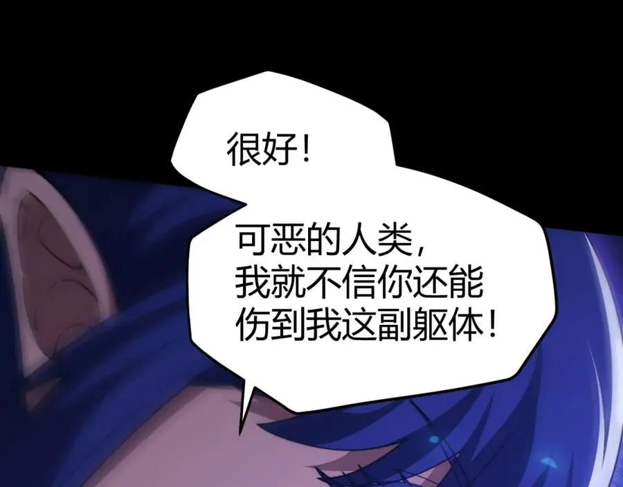 第10话 命丧当场？！155