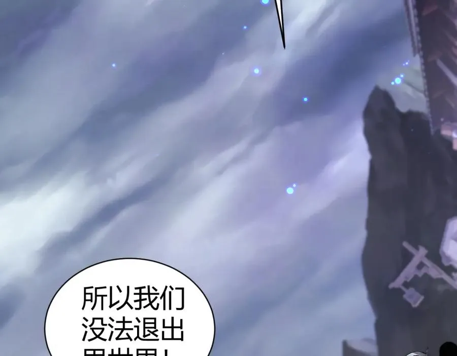 第4话 梦魇村的真相147