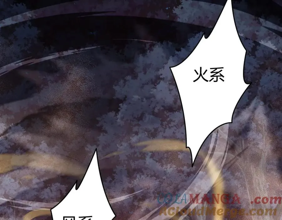 第9话 万毒窟不为人知的秘密！148