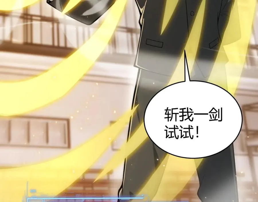 第7话 抢人大战！震惊全场！15