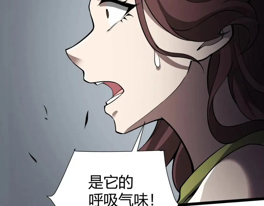 第5话 梦魇王苏醒113