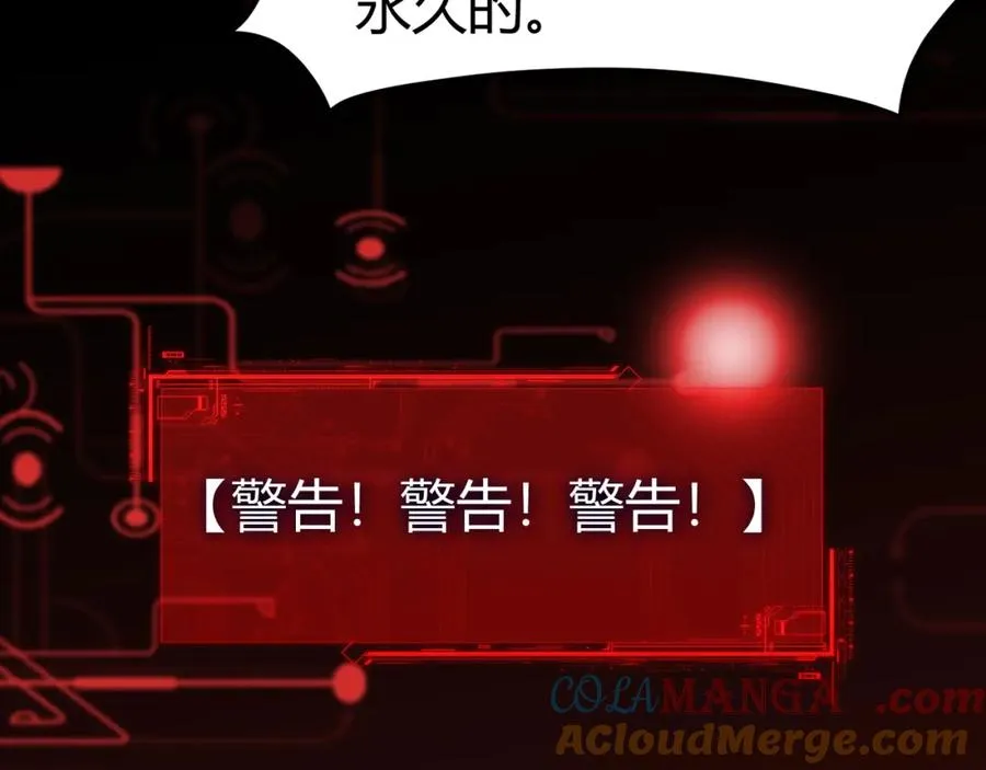 第10话 命丧当场？！144