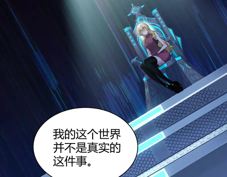第16话 千年无尽的等待！35