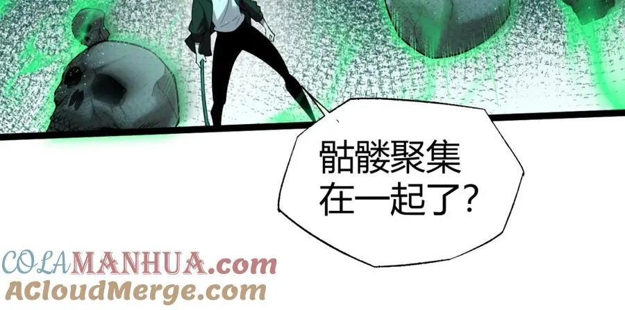 第1话 新手任务_这是让我送死吧_296