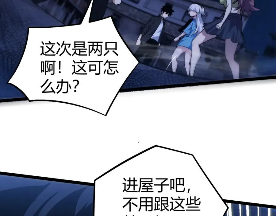 第4话 梦魇村的真相114