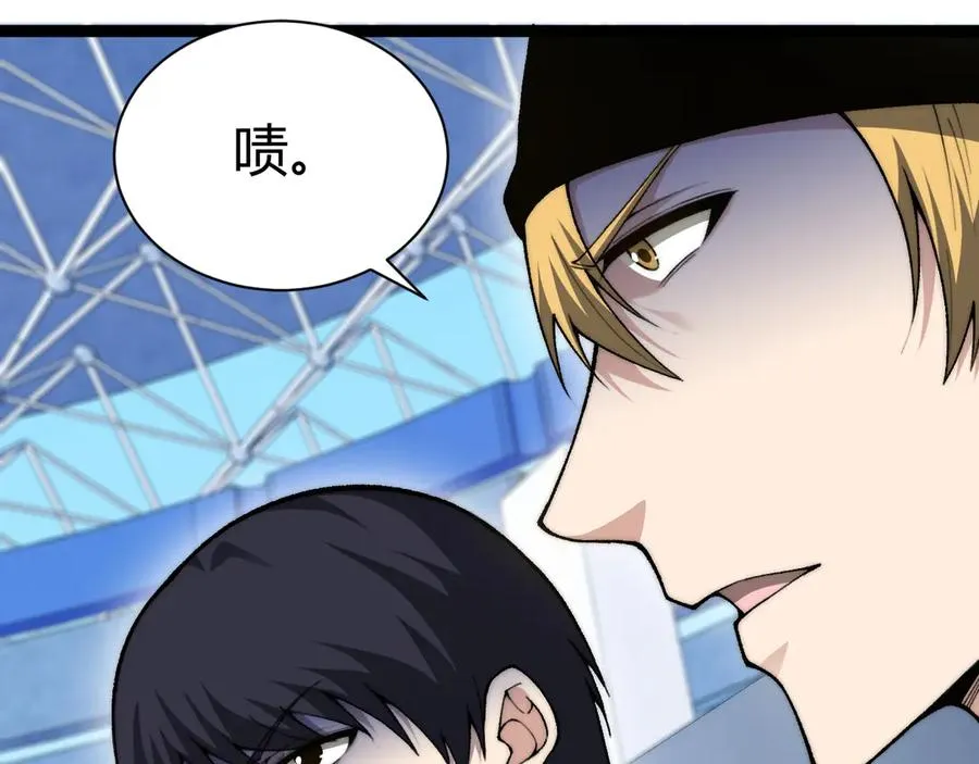 第19话 尿检！115