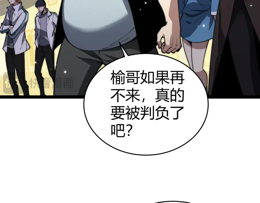 第19话 尿检！75