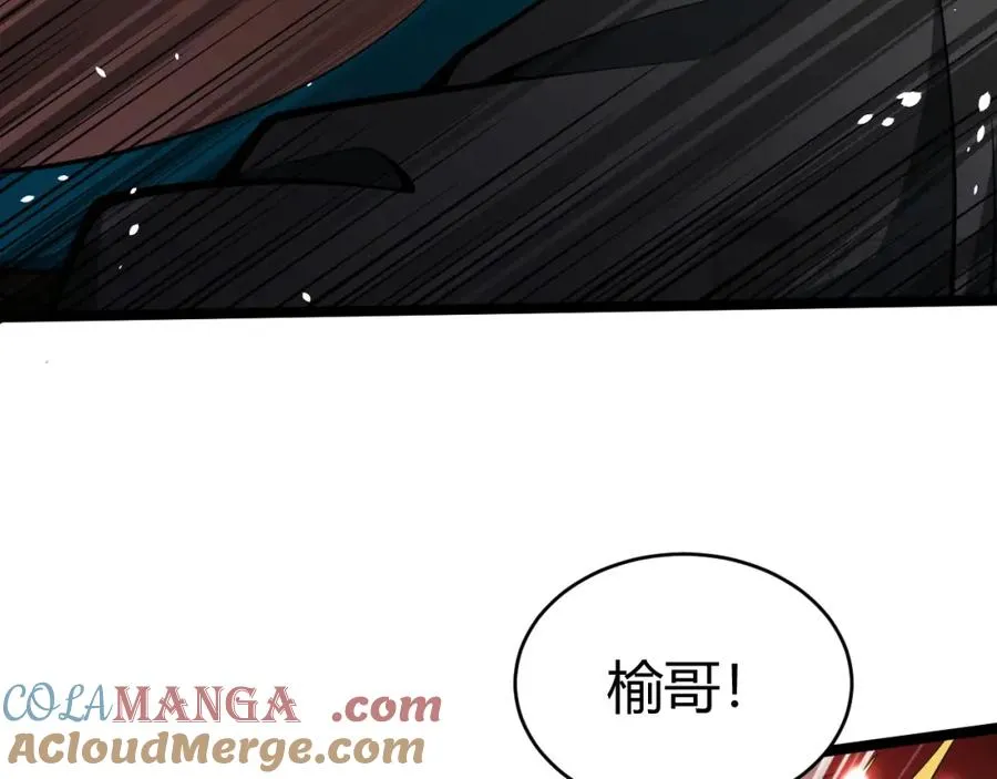 第10话 命丧当场？！108