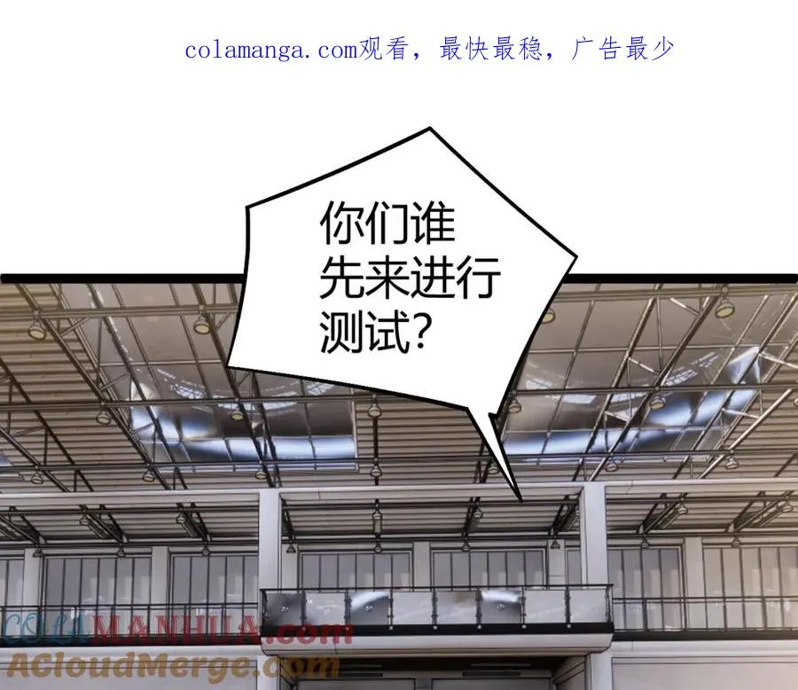 第7话 抢人大战！震惊全场！0