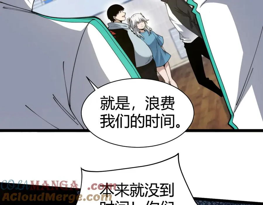 第17话 强势回归！40